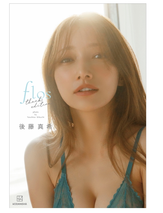 キングダム Raw 漫画 Raw - manga